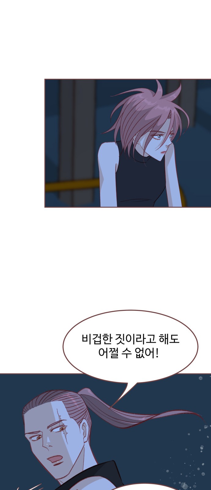 33 페이지