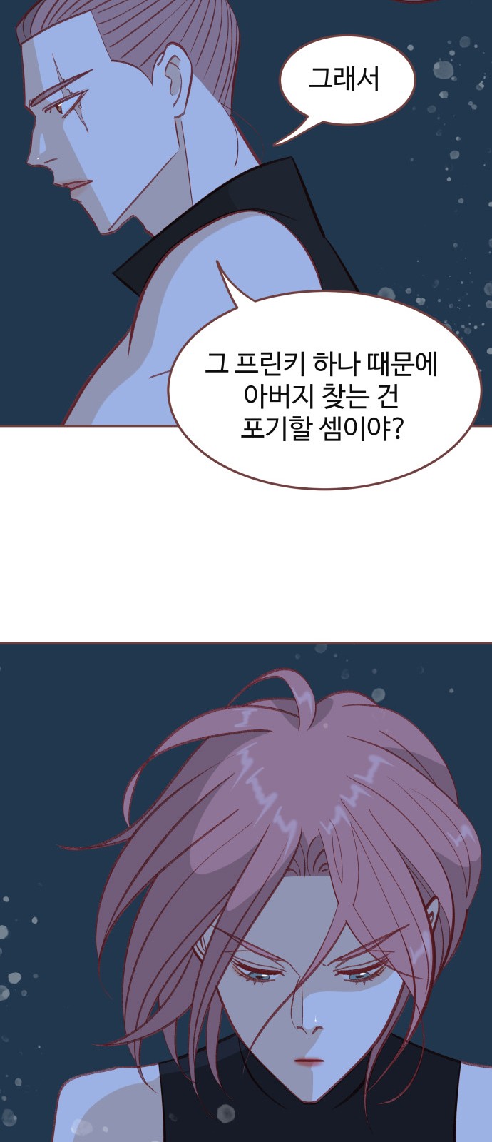 35 페이지