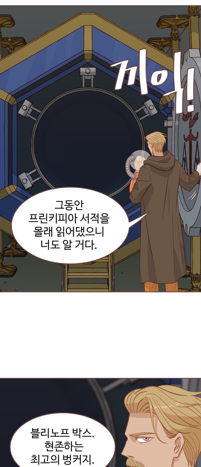 44 페이지