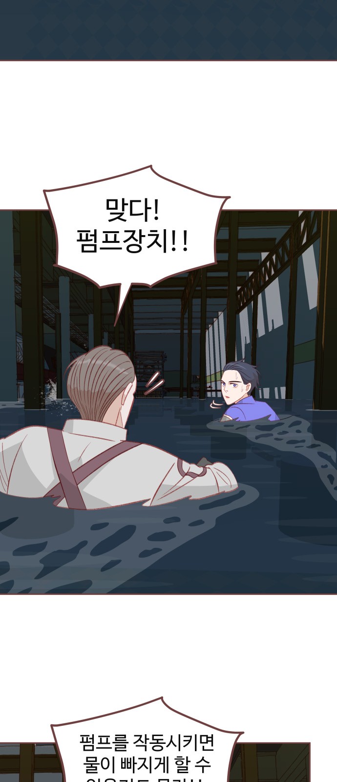 48 페이지