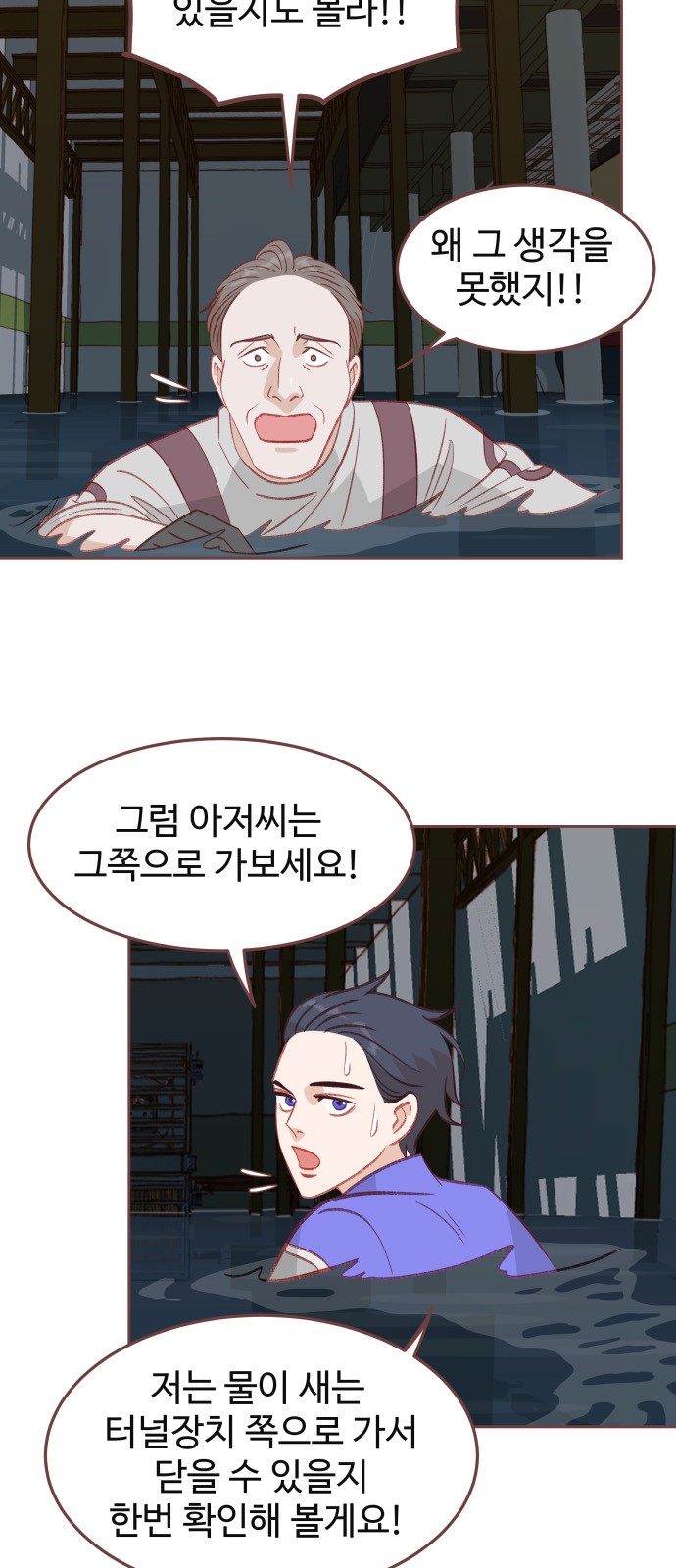 49 페이지