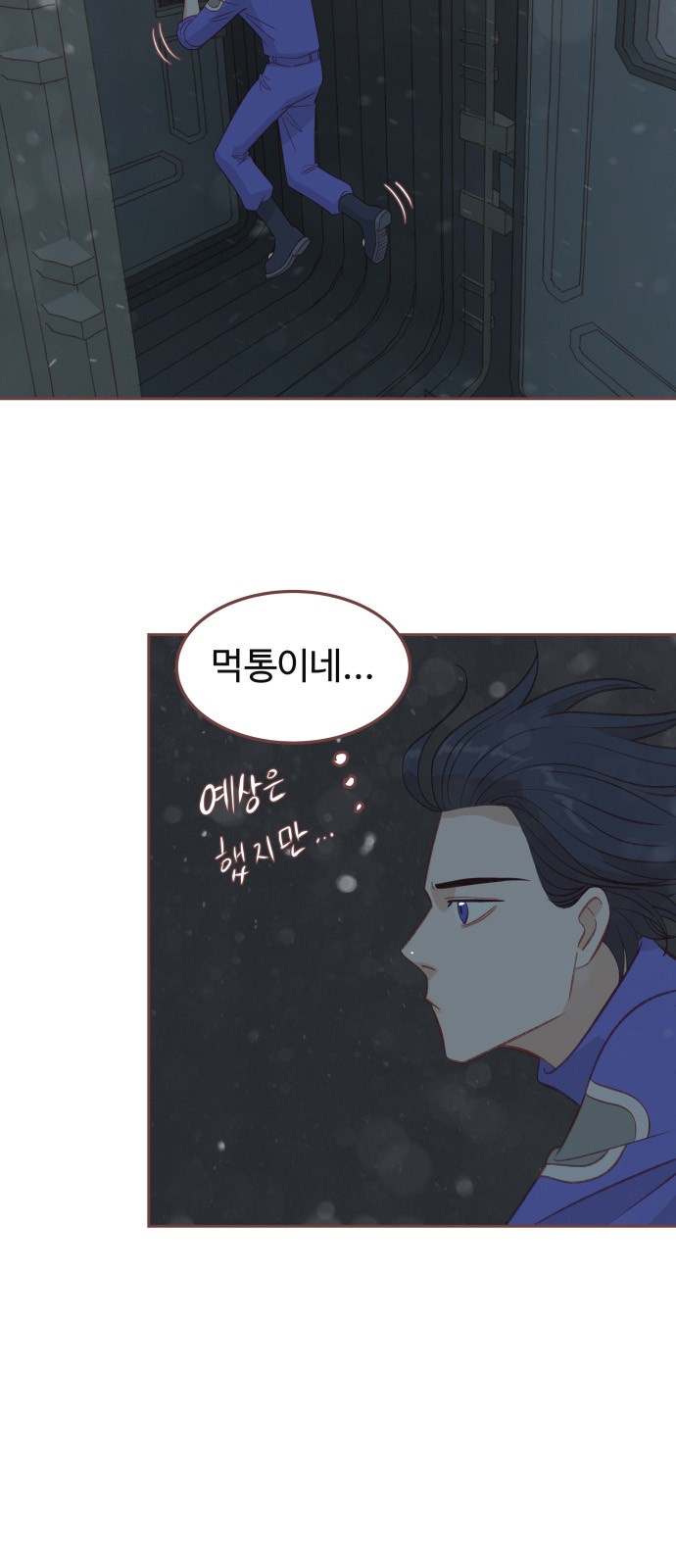 53 페이지