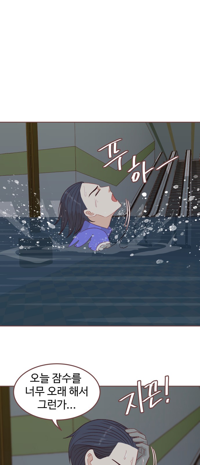 54 페이지