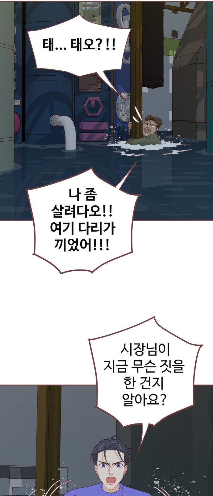 56 페이지