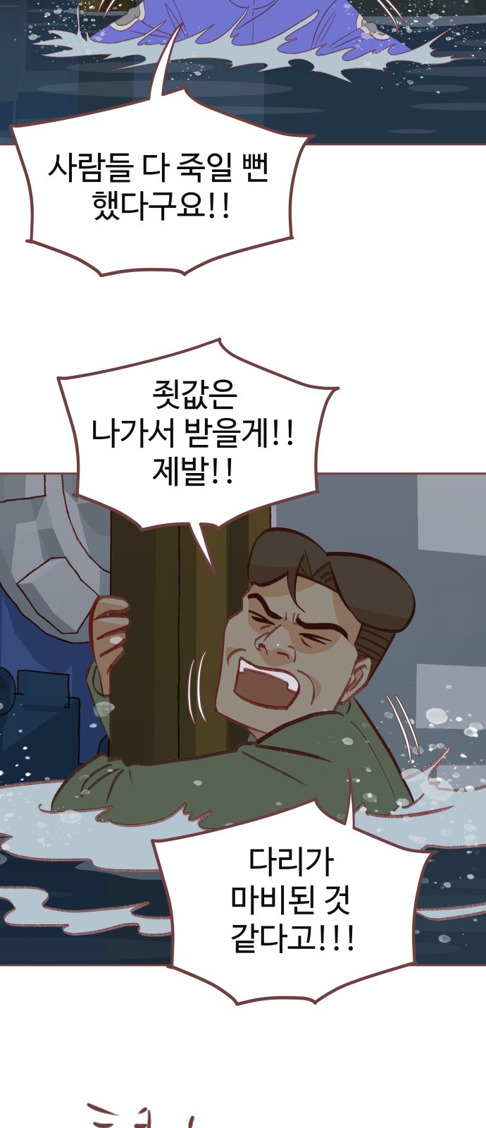 57 페이지