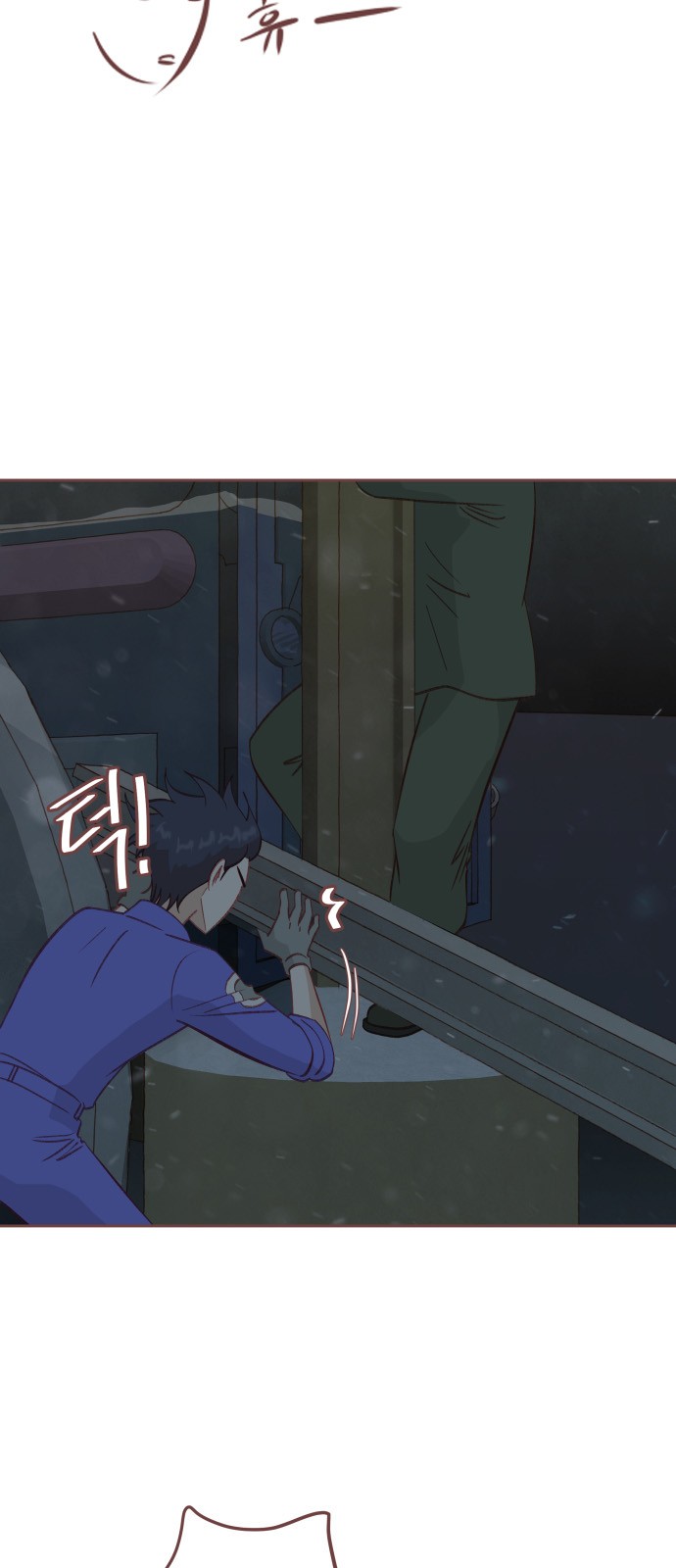 58 페이지