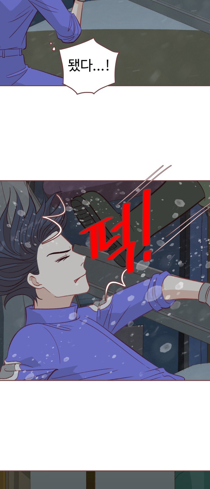 60 페이지