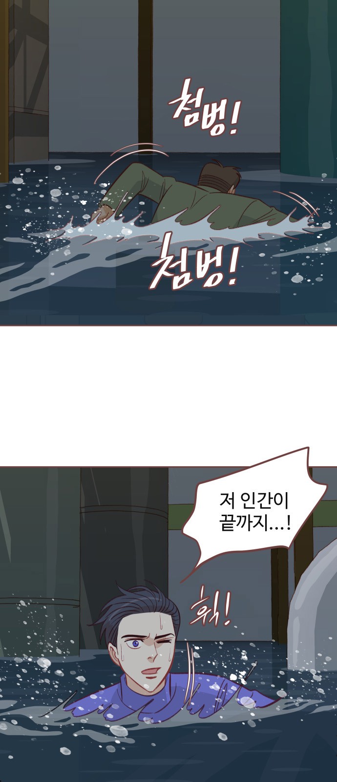 61 페이지