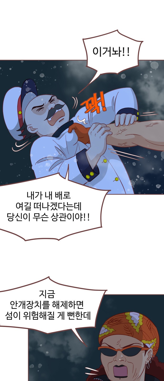 7 페이지