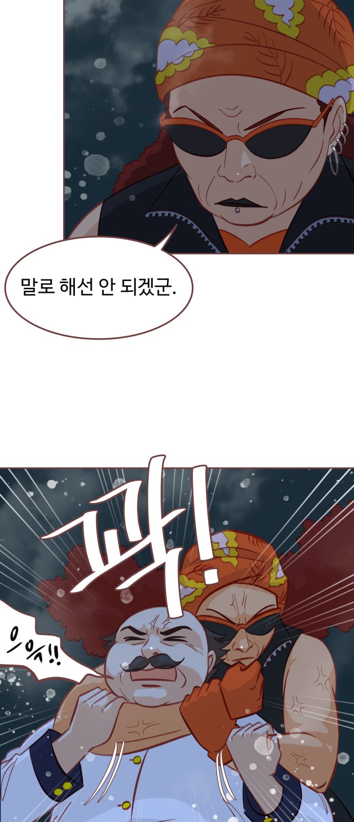 9 페이지