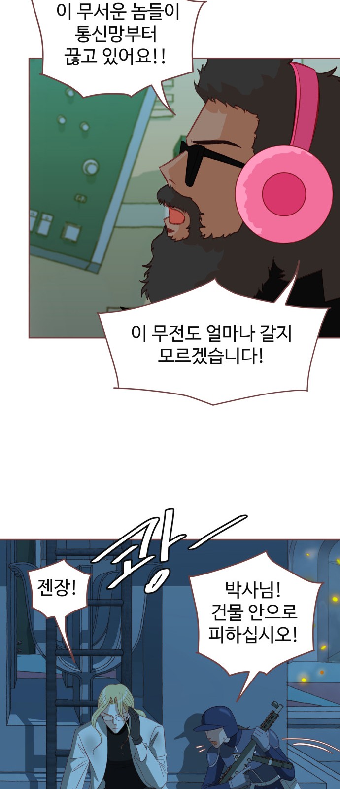 14 페이지