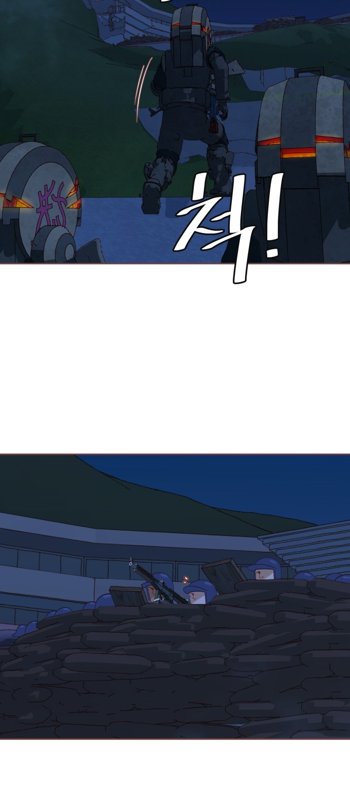 2 페이지