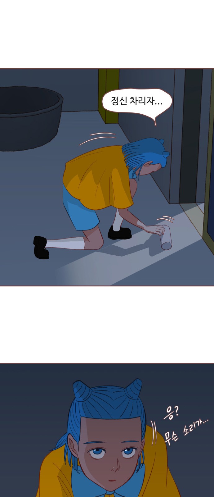 28 페이지