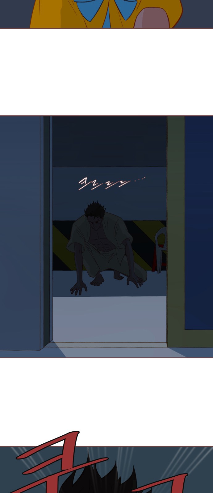 29 페이지