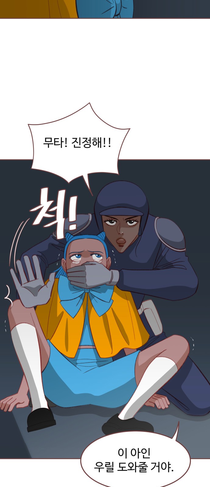 33 페이지