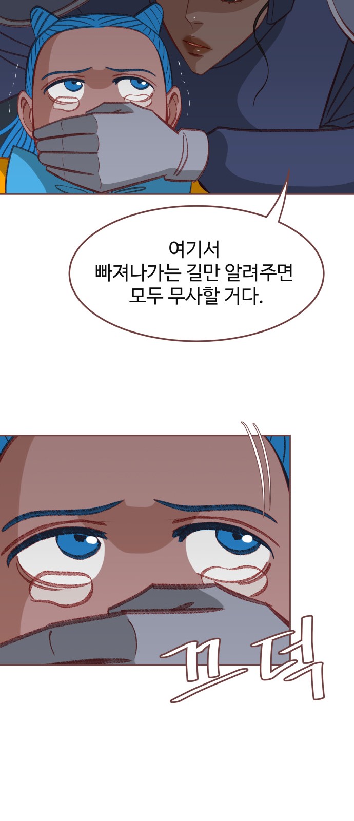 35 페이지