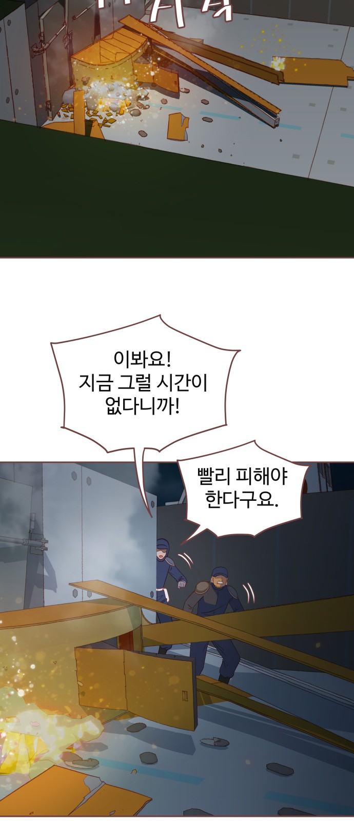 37 페이지