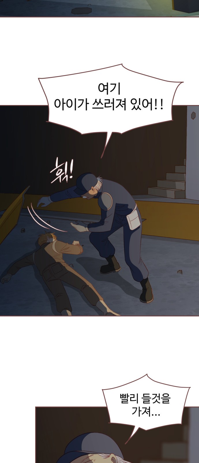 39 페이지