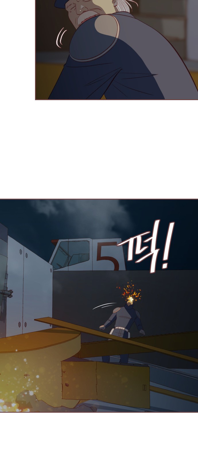 40 페이지