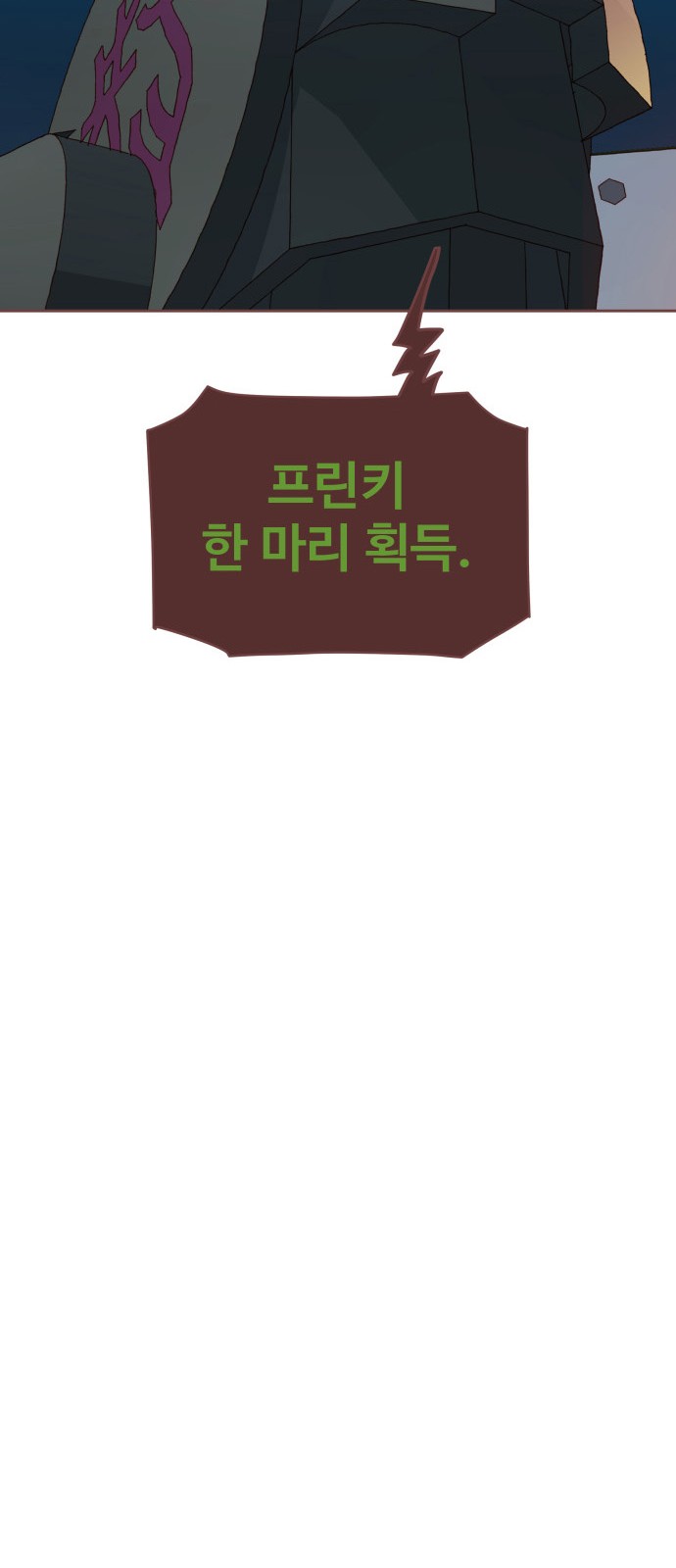 45 페이지
