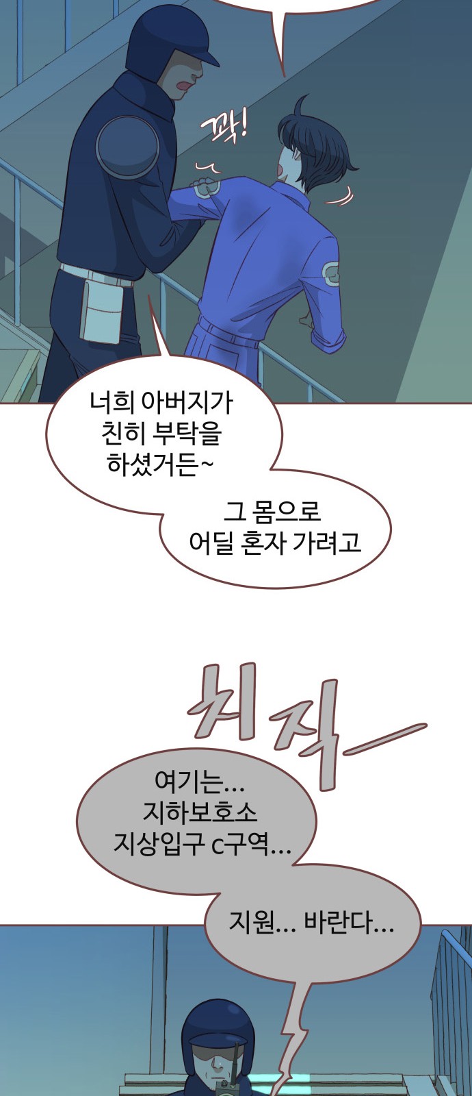 47 페이지