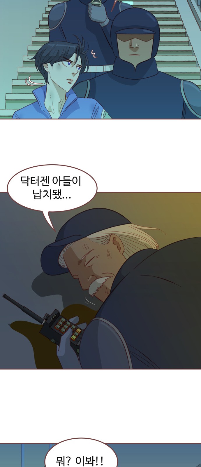 48 페이지
