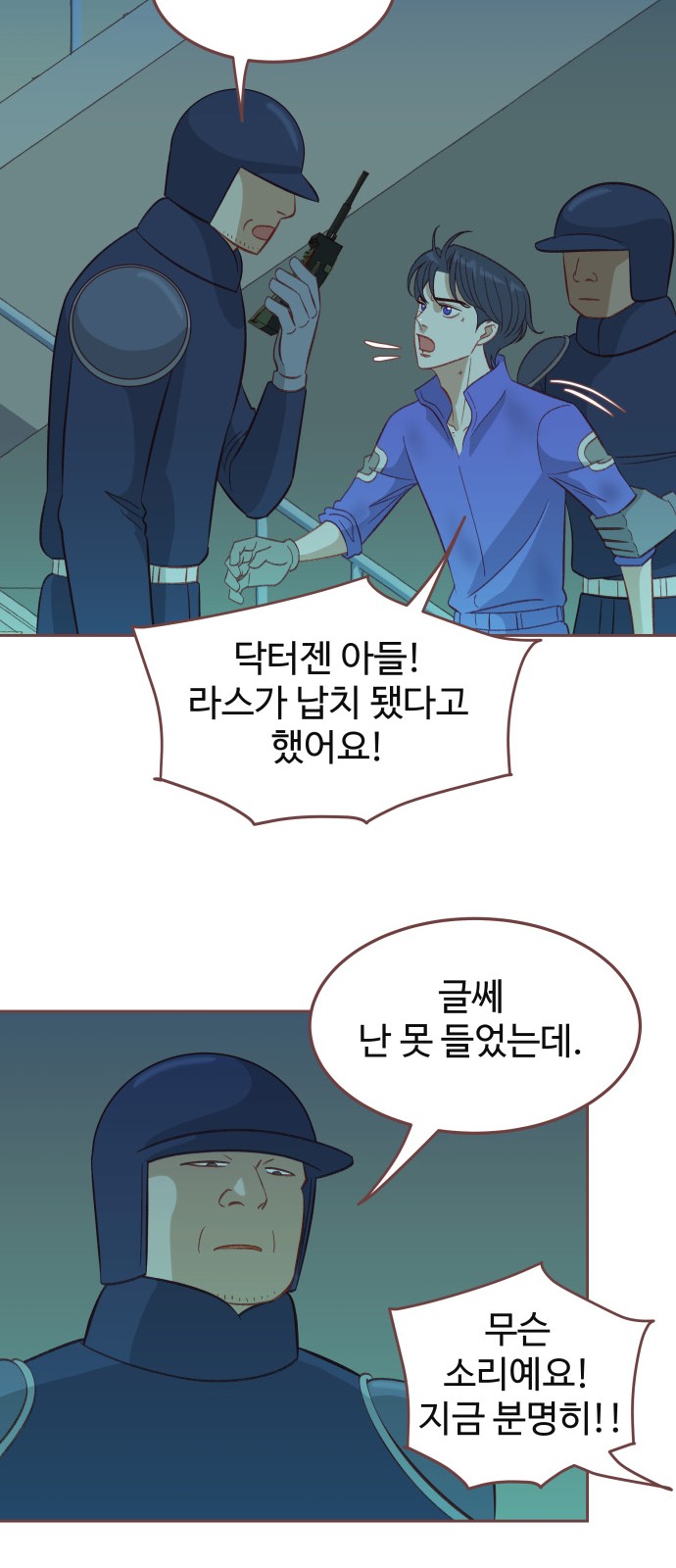49 페이지