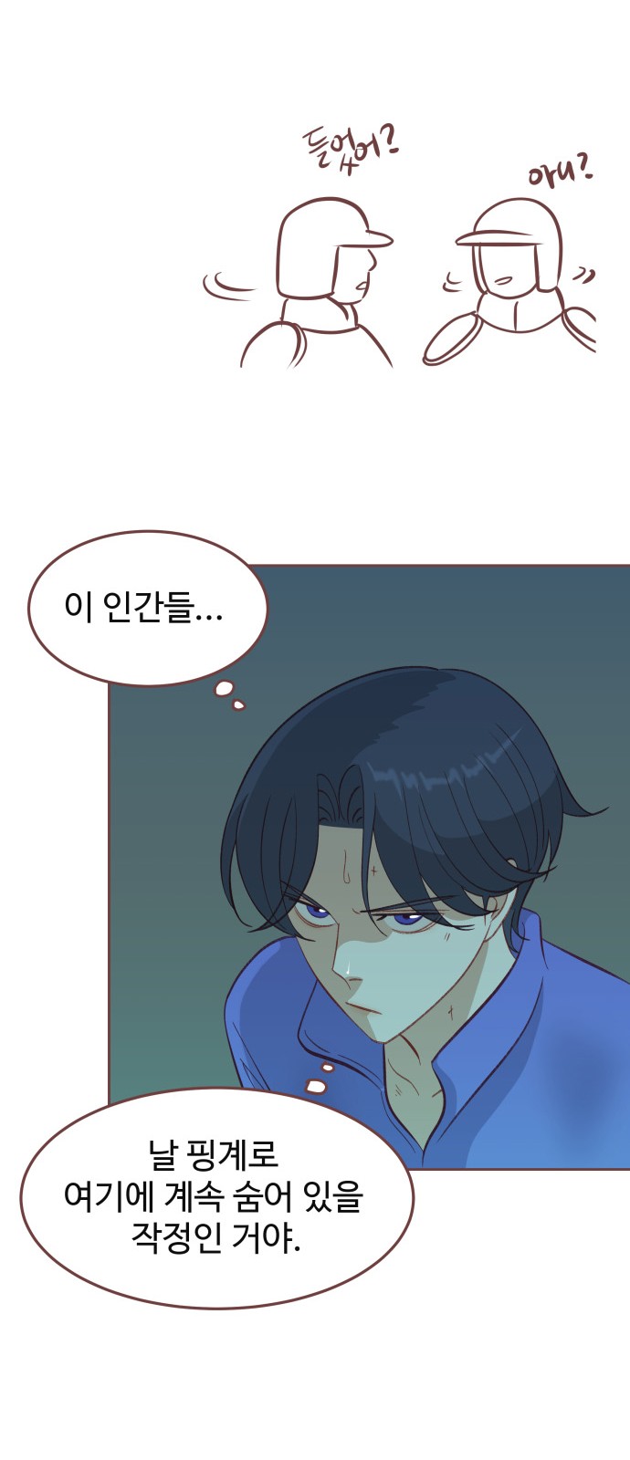 50 페이지