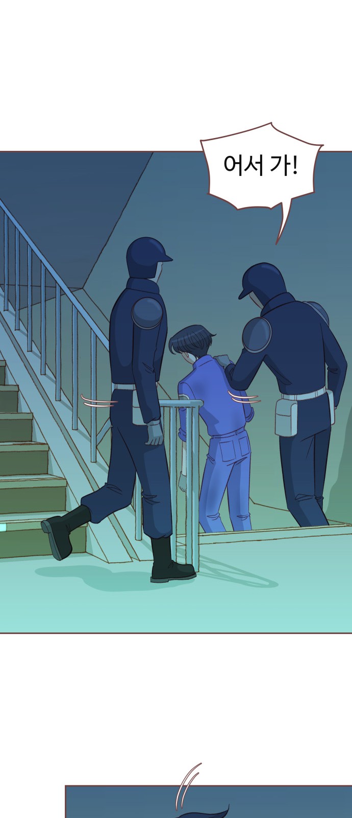 51 페이지