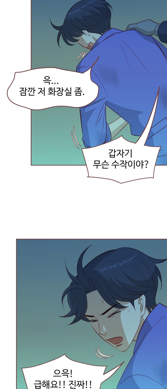 52 페이지