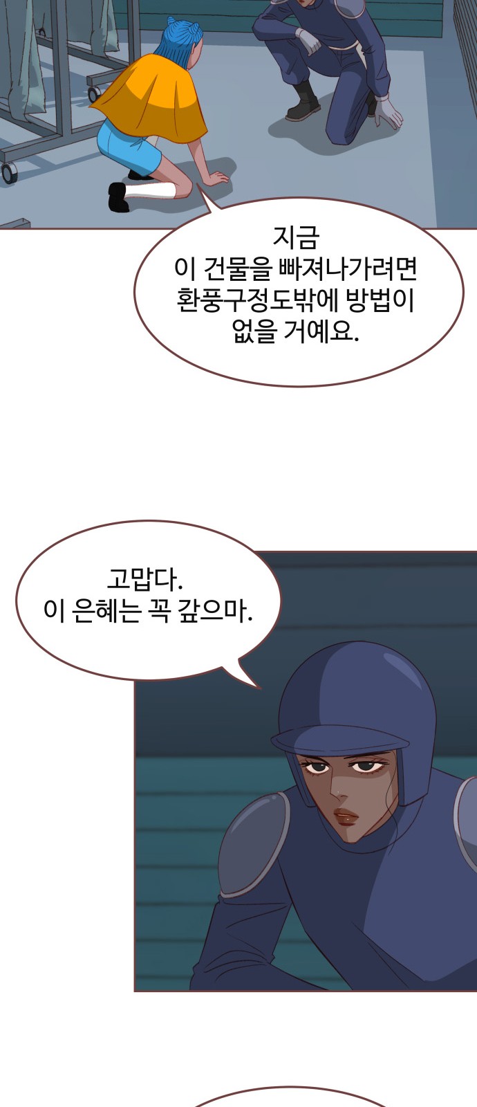 57 페이지