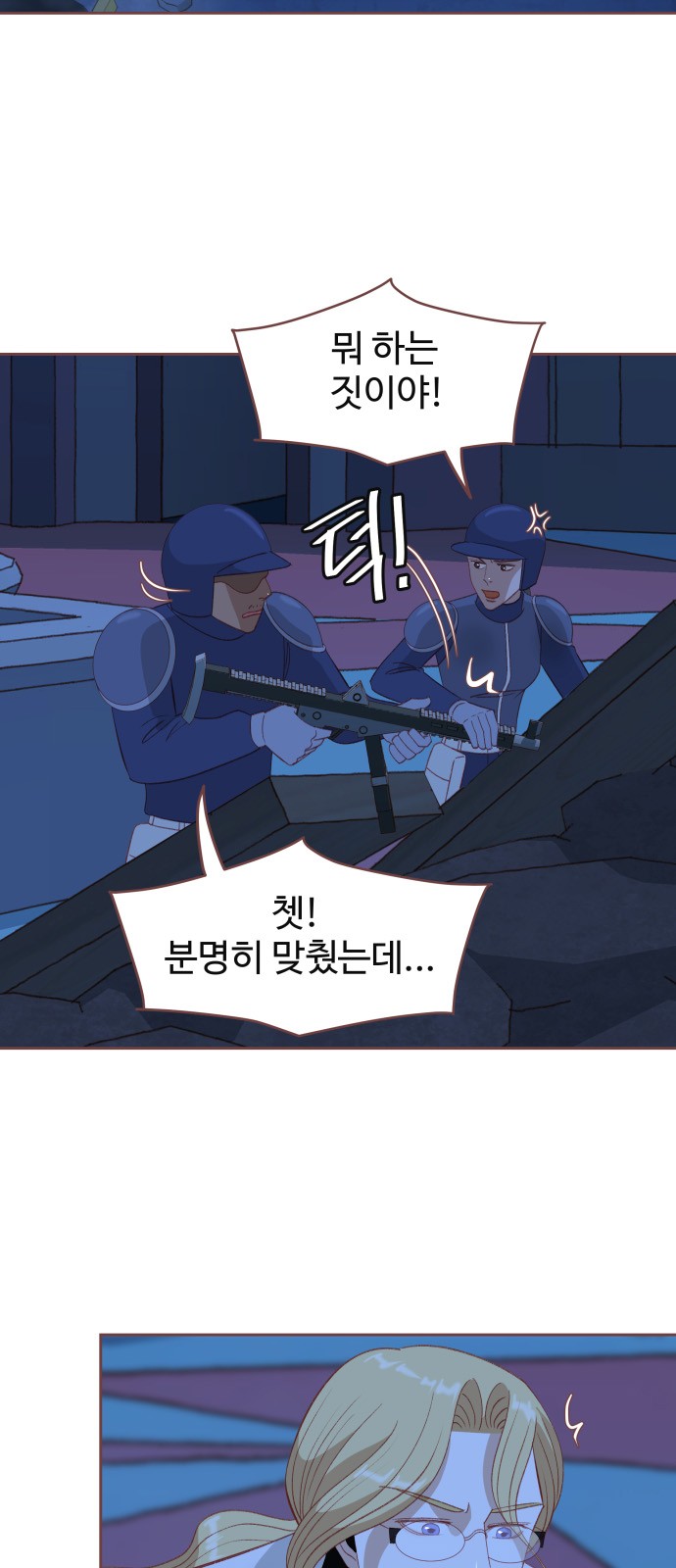 6 페이지