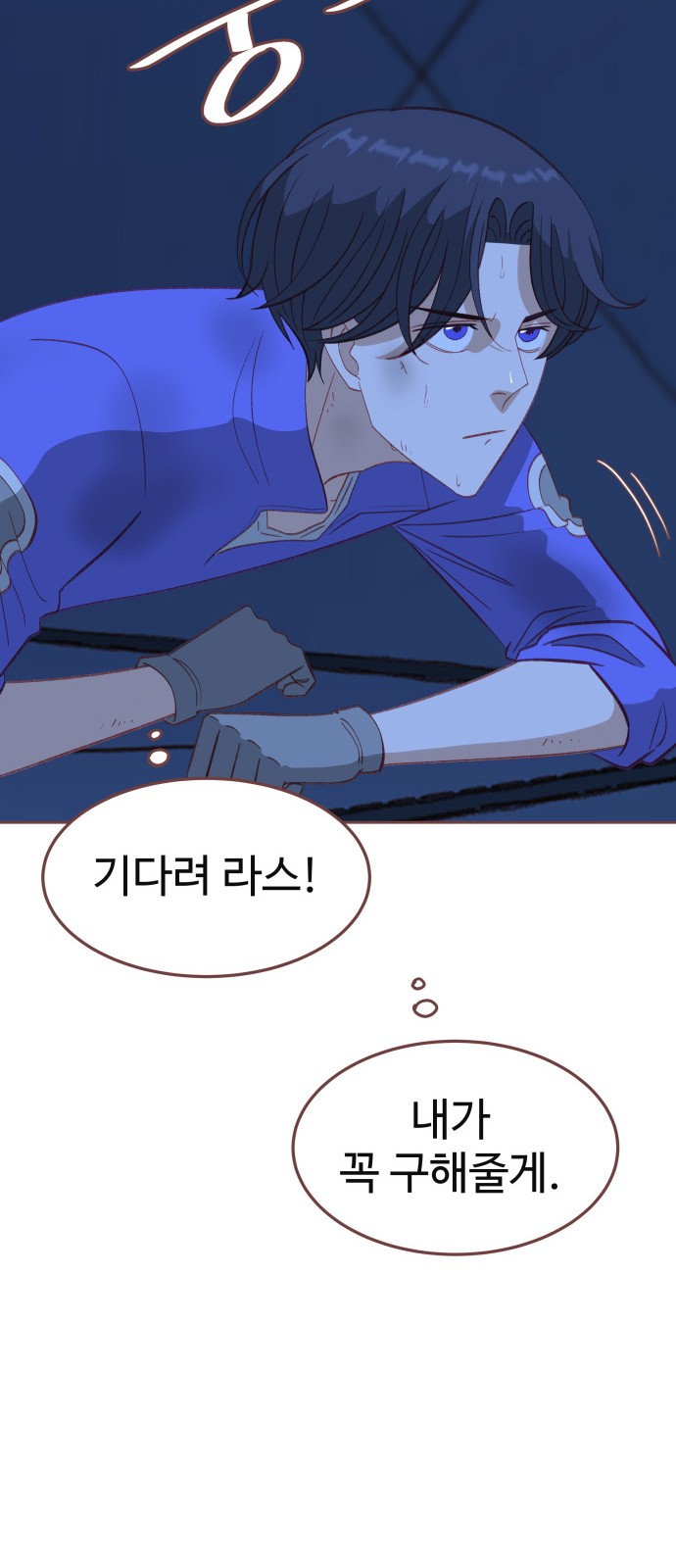 61 페이지