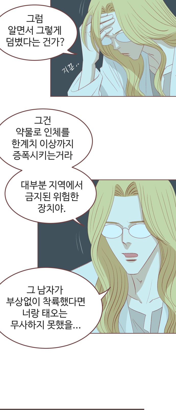 19 페이지