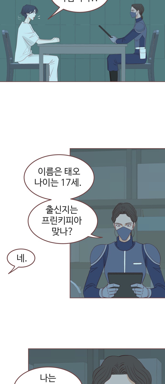 3 페이지
