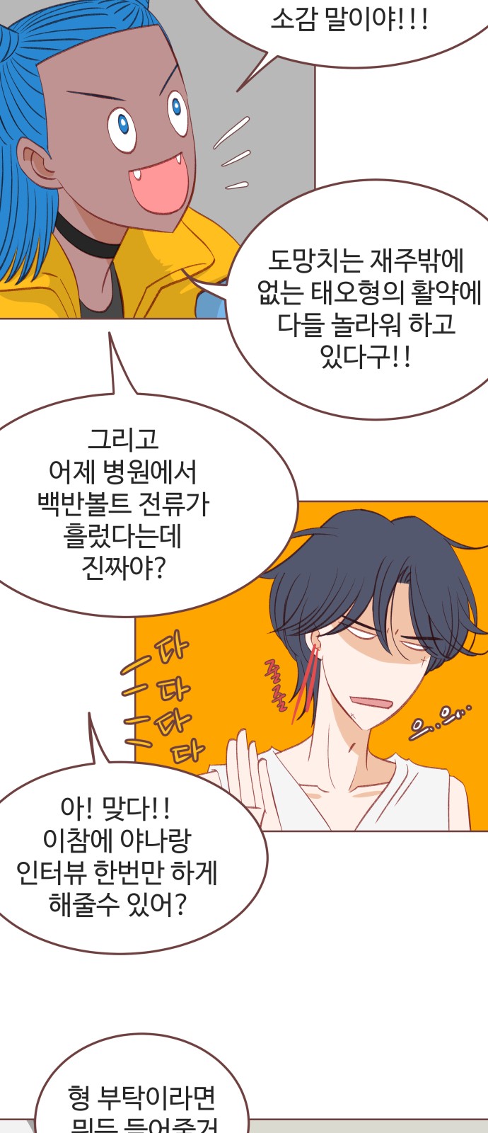 38 페이지