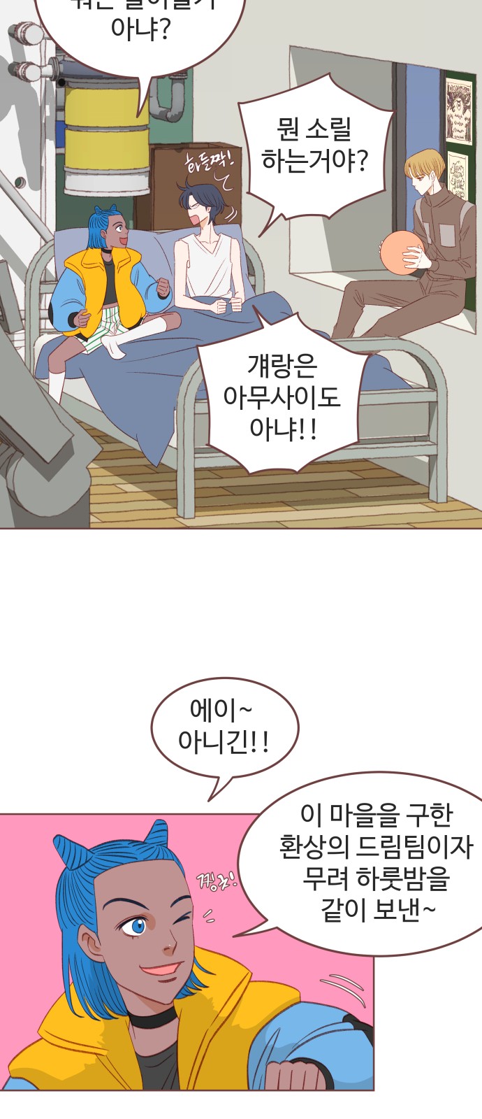 39 페이지