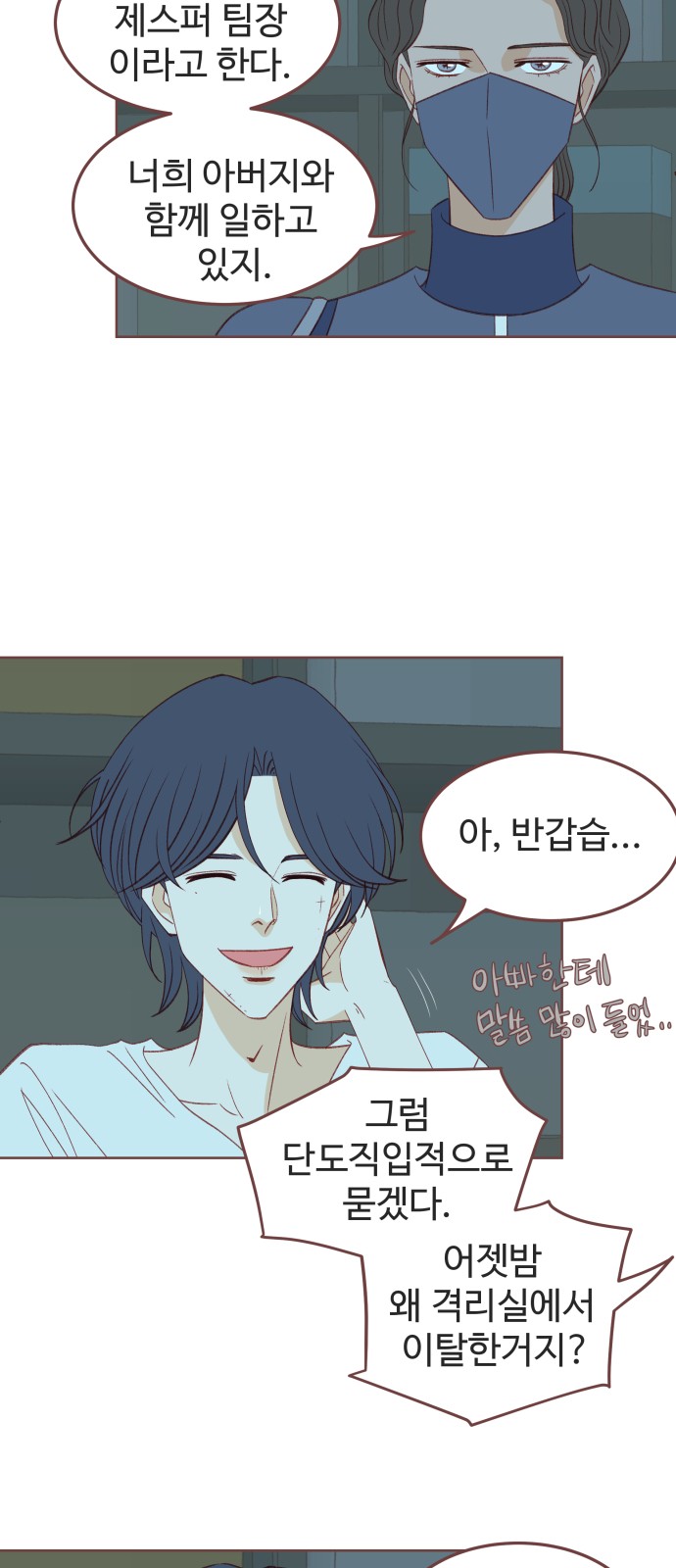 4 페이지