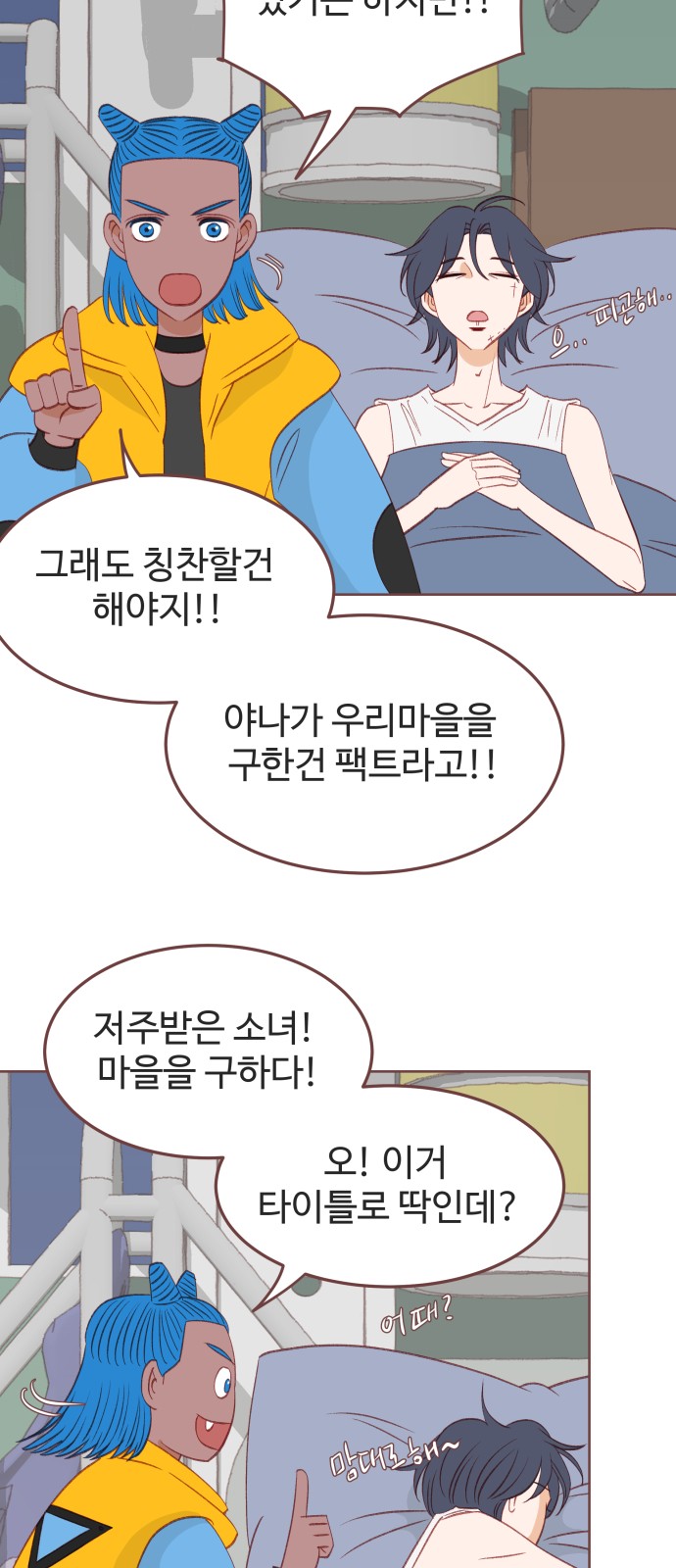 41 페이지