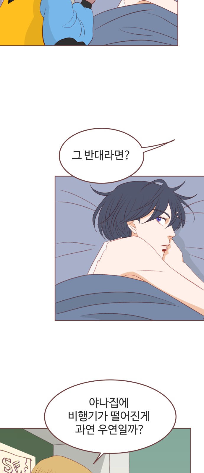 42 페이지
