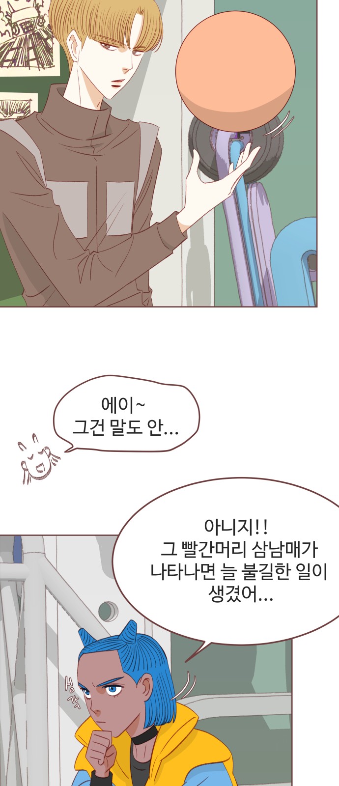 43 페이지