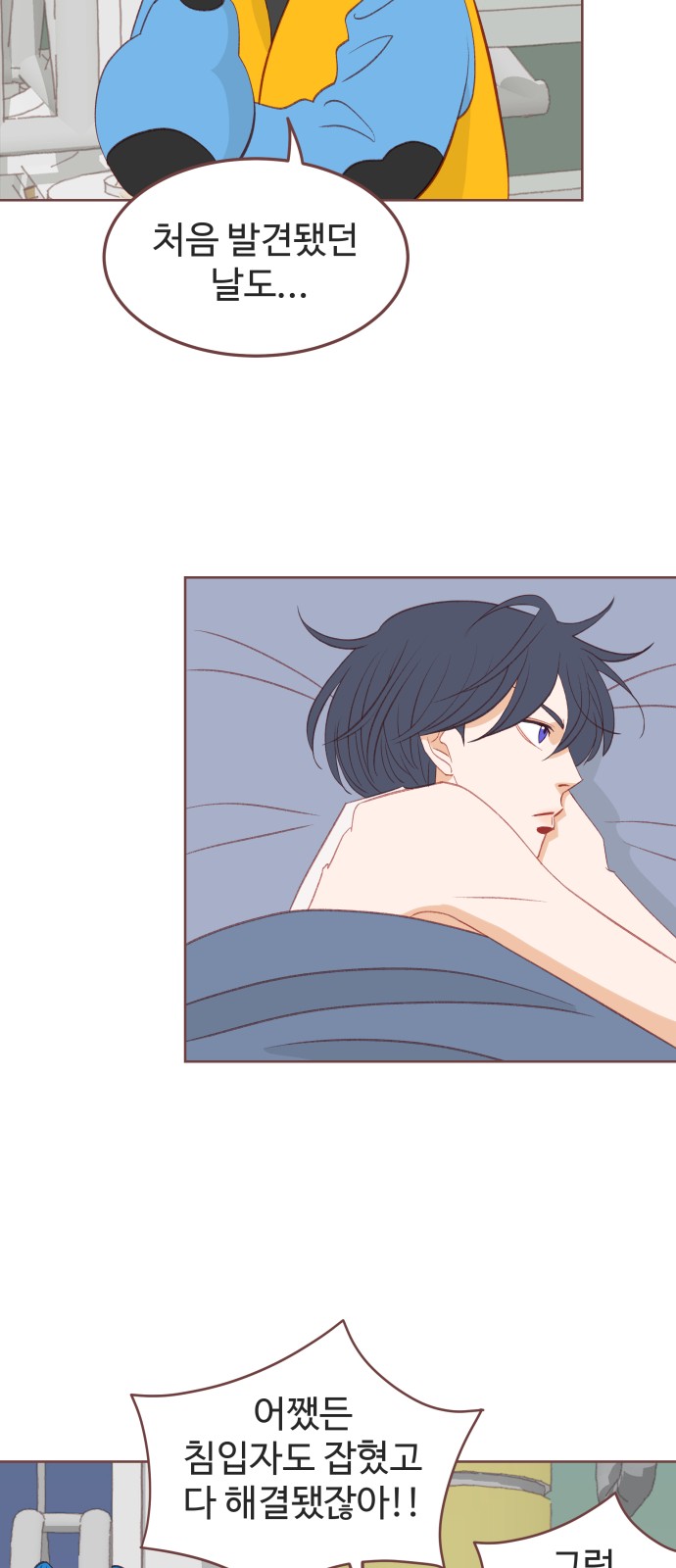 44 페이지
