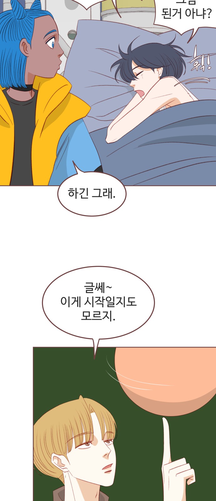 45 페이지