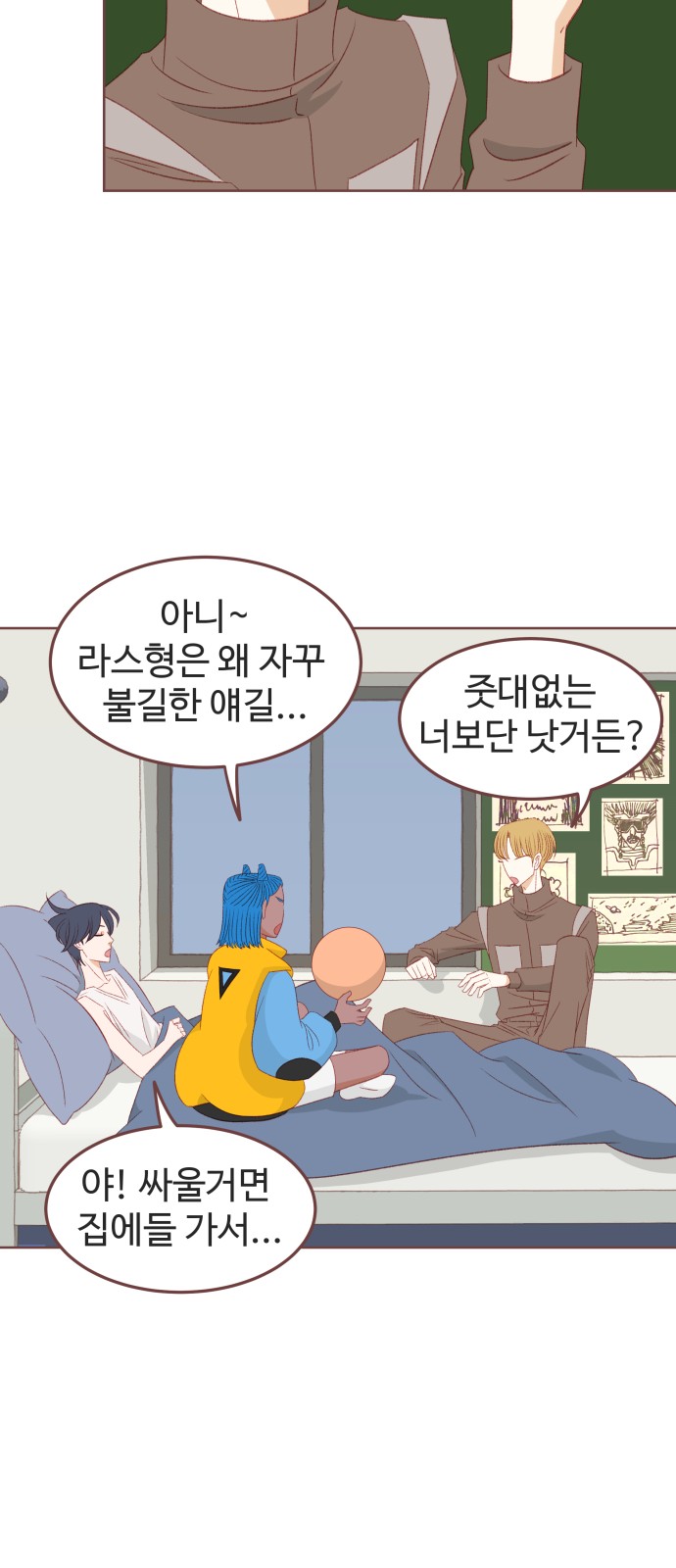 46 페이지