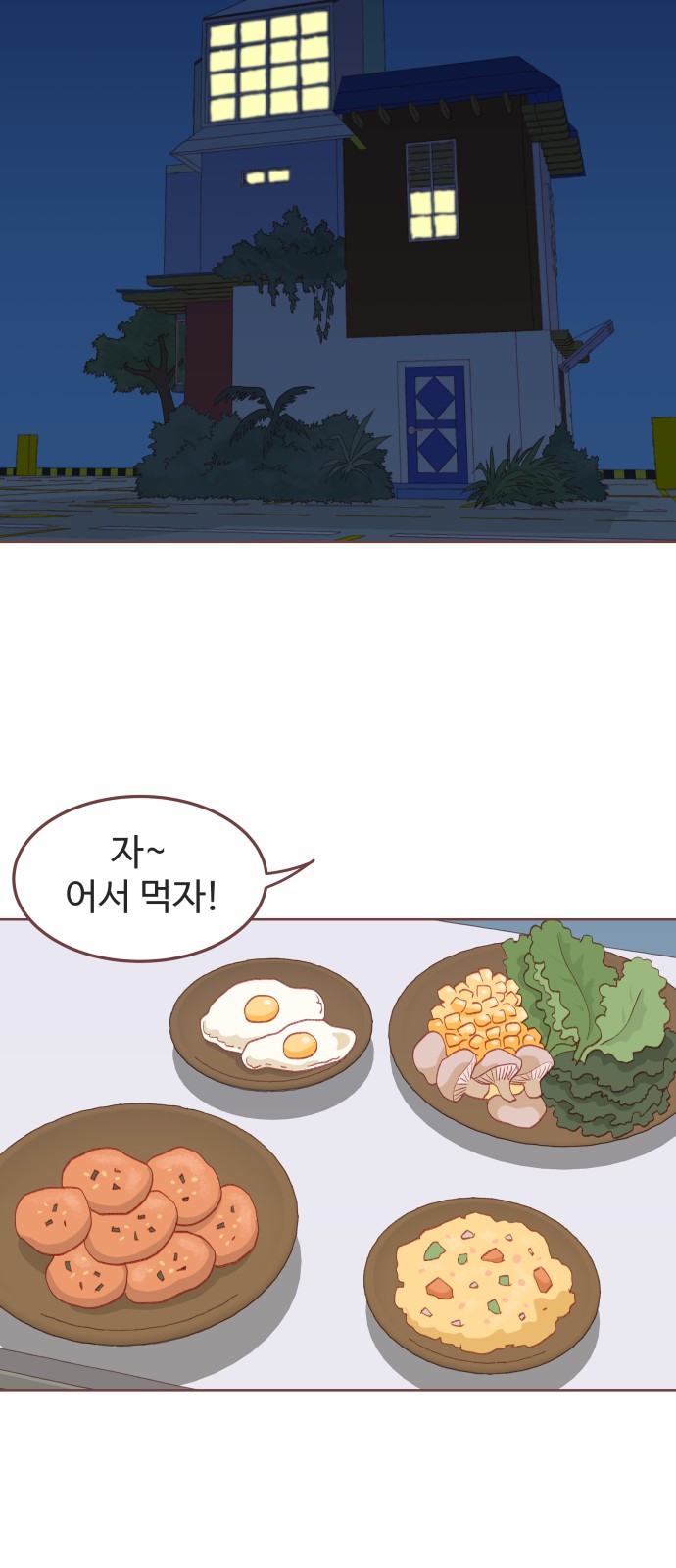 49 페이지