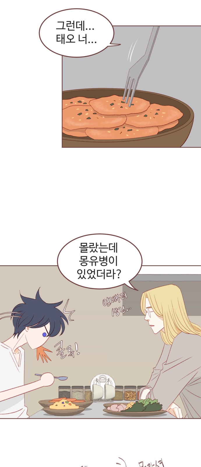 55 페이지