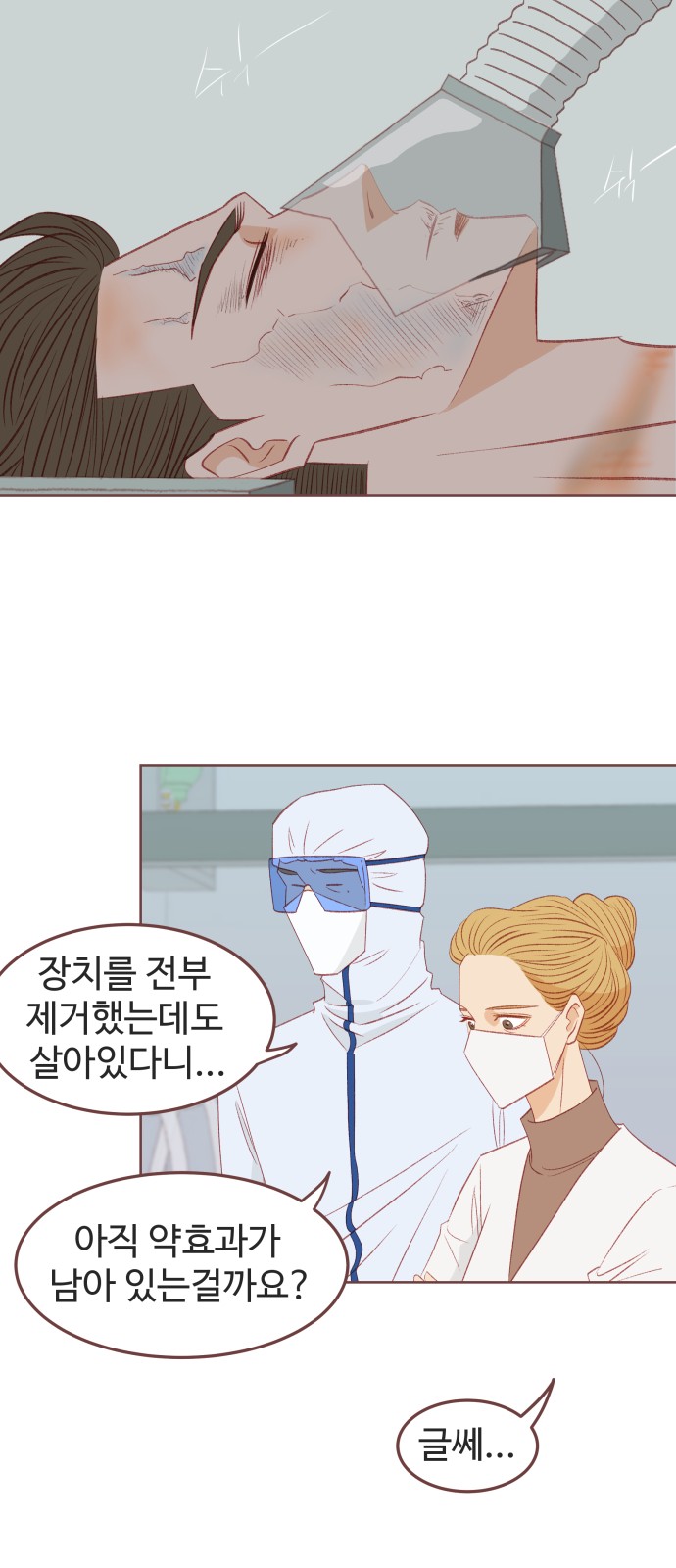 58 페이지