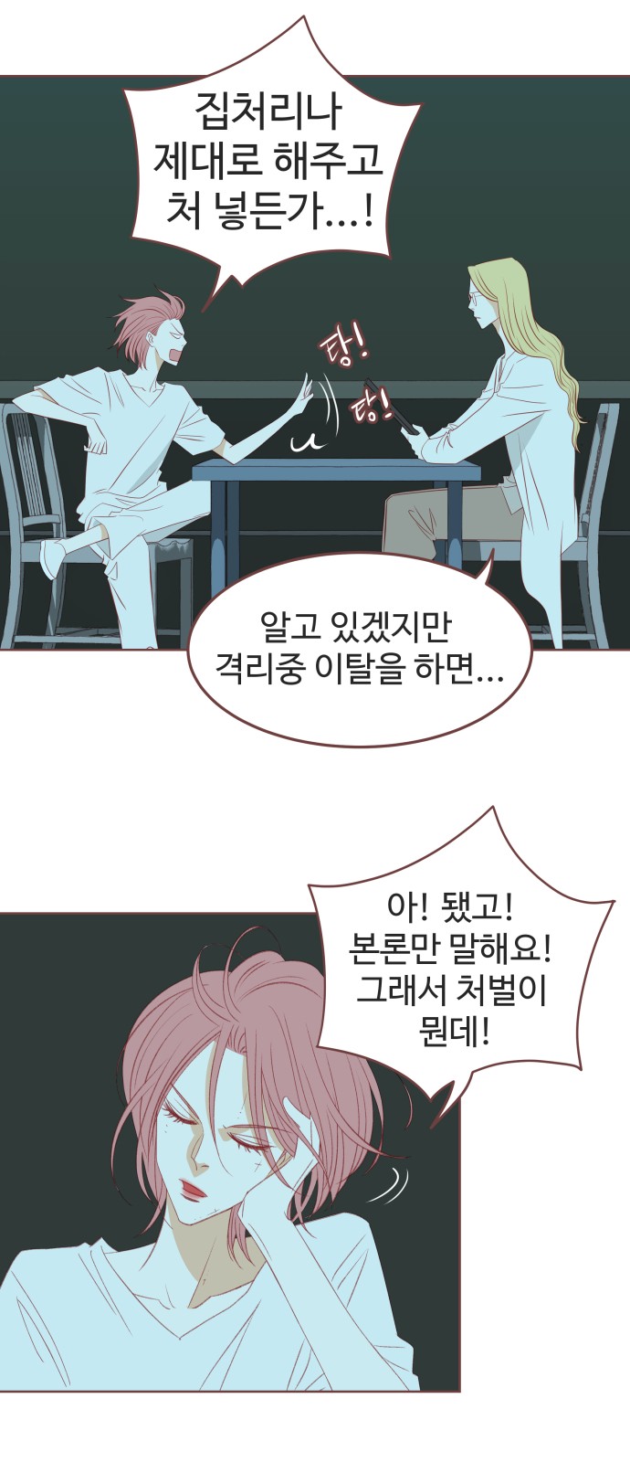 7 페이지