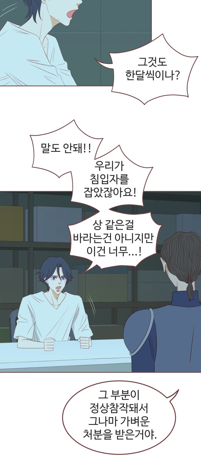 9 페이지
