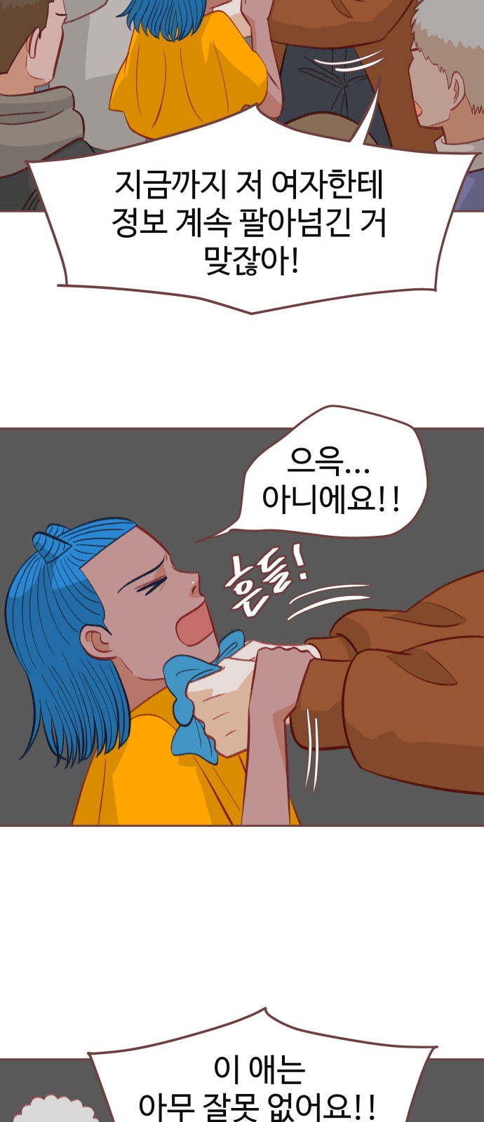 13 페이지